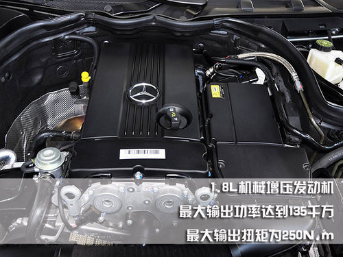 北京奔驰C200/C260 换1.8T引擎-售价不变