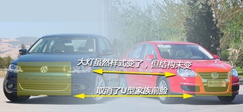 试驾大众2011款Jetta捷达 速腾换代蓝本(2)