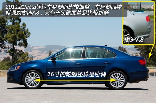 试驾大众2011款Jetta捷达 速腾换代蓝本(3)