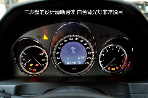 静态体验梅赛德斯-奔驰C300旅行版 好车好生活(3)