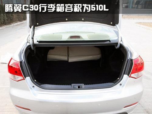 全部超过500L 10款不足15万大行李箱车型导购(2)