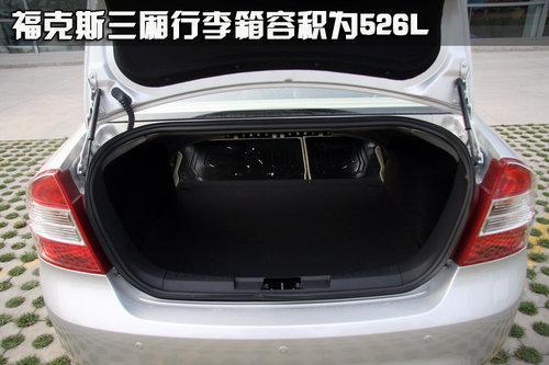 全部超过500L 10款不足15万大行李箱车型导购(2)