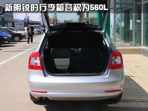 全部超过500L 10款不足15万大行李箱车型导购