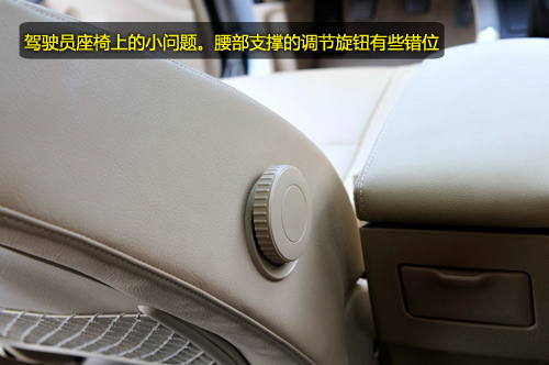 凤凰网汽车测试哈弗H5 从舒适驾驶开始(5)