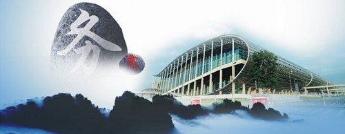 2011年，点金将强势进驻琶洲