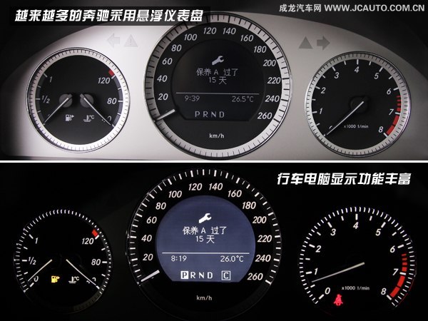 初生虎犊-试驾奔驰GLK 300豪华型(4)