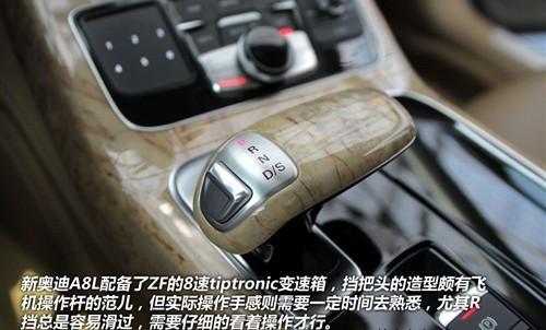 海外试驾2011款奥迪新A8L 奢华突破科技(5)