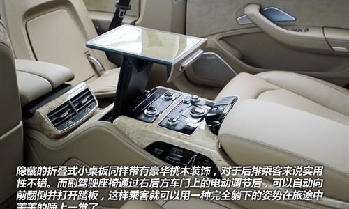 海外试驾2011款奥迪新A8L 奢华突破科技(6)