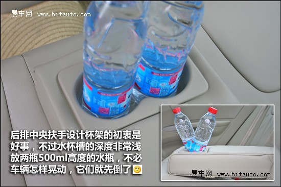 省油又省心 试驾帝豪EC7 CVT车型(5)