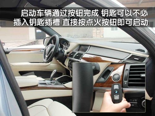 售216.8万 实拍BMW混合动力版X6(多图)(3)