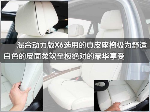 售216.8万 实拍BMW混合动力版X6(多图)(4)