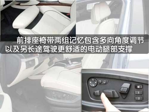 售216.8万 实拍BMW混合动力版X6(多图)(4)