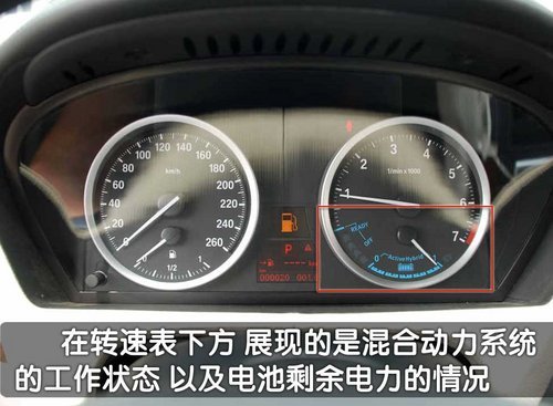 售216.8万 实拍BMW混合动力版X6(多图)(3)