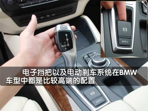 售216.8万 实拍BMW混合动力版X6(多图)(4)