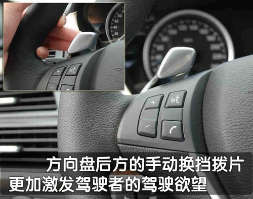 售216.8万 实拍BMW混合动力版X6(多图)(4)