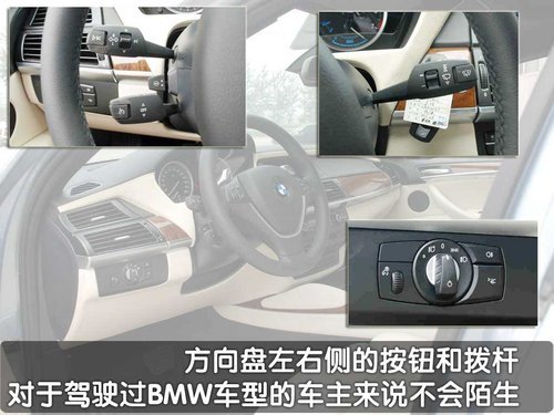 售216.8万 实拍BMW混合动力版X6(多图)(4)