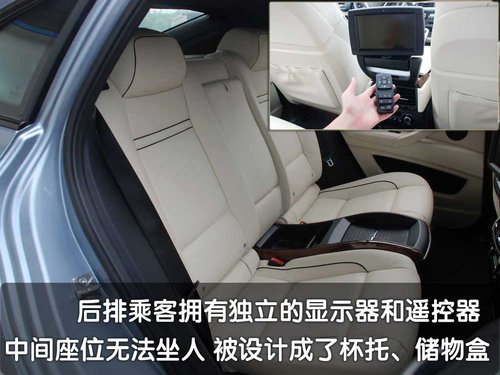 售216.8万 实拍BMW混合动力版X6(多图)(4)