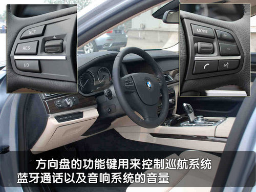 只此一台！静态体验BMW新7系混合动力实拍(3)