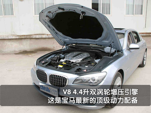 只此一台！静态体验BMW新7系混合动力实拍