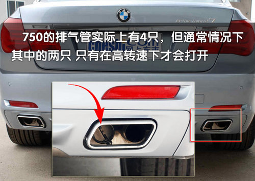 只此一台！静态体验BMW新7系混合动力实拍(3)