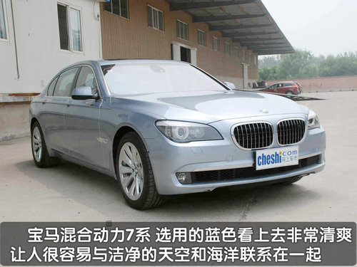 只此一台！静态体验BMW新7系混合动力实拍