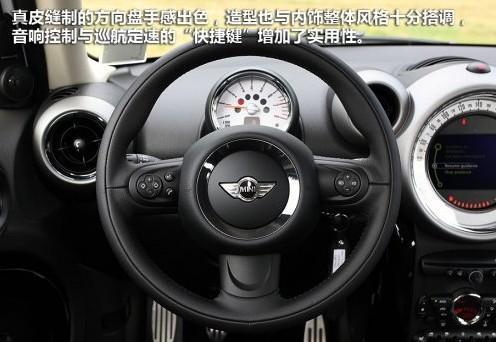 试驾MINI首款SUV车型Countryman 小将下乡(5)