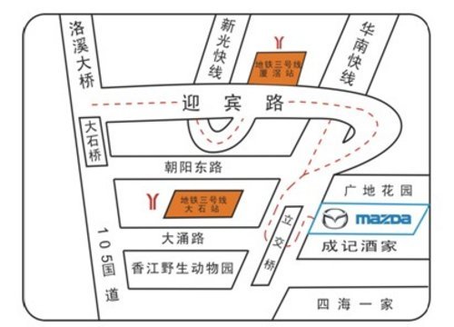 MX-5广州仅有一台现车