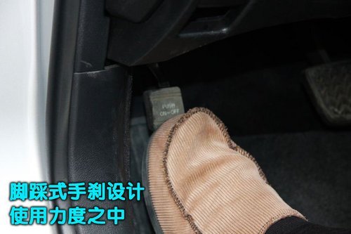 舒适感占主导 雷克萨斯ES全方位质量评测(4)