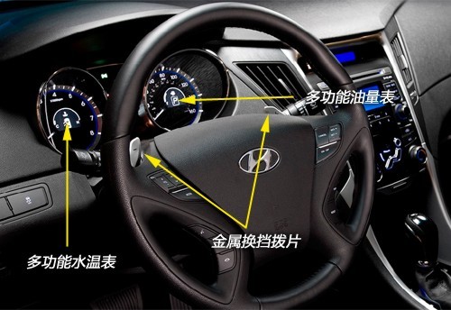 试驾现代新Sonata 2.0T 索纳塔的新生(3)