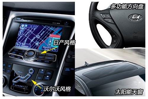 试驾现代新Sonata 2.0T 索纳塔的新生(3)