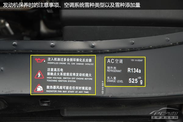 绅士爱运动 新明锐1.4TSI详细用车指南