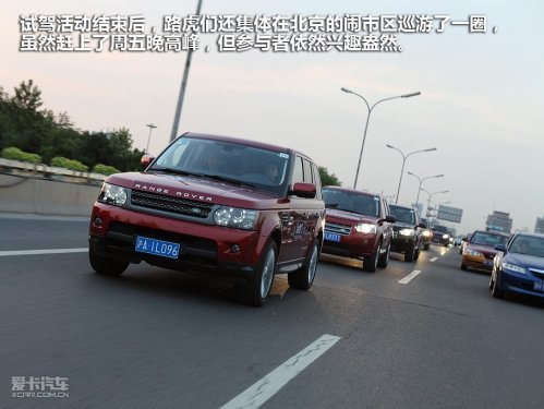 全能的男人帮 路虎品牌全地形驾驶体验