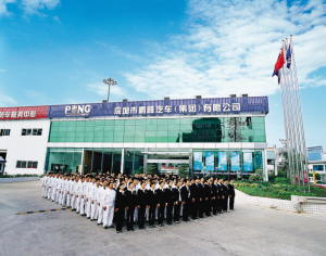 打造汽车服务全产业链提供商