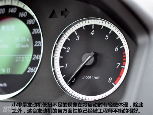 以环保之名 测试北京奔驰C180K经典型