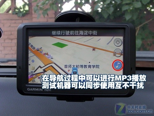 慎选车载用品 看GPS能为您省多少钱(2)