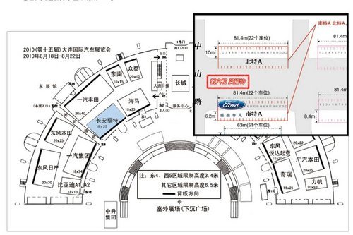 六和允扬福特带您进入联通iPhone新生活