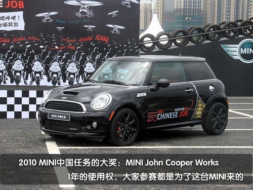 MINI中国大赛前瞻 实拍MINI SUV(多图)(5)