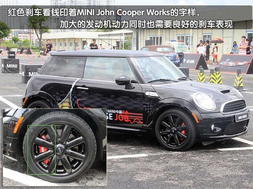 MINI中国大赛前瞻 实拍MINI SUV(多图)(5)