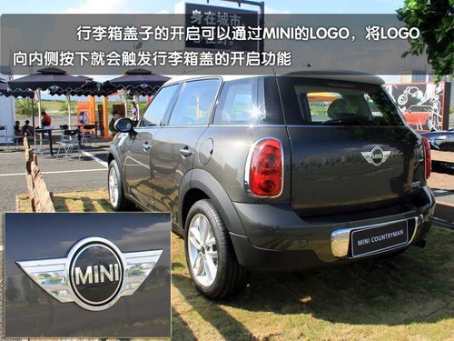 MINI中国大赛前瞻 实拍MINI SUV(多图)(4)