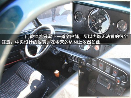 MINI中国大赛前瞻 实拍MINI SUV(多图)(2)