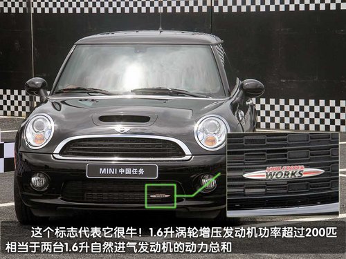 MINI中国大赛前瞻 实拍MINI SUV(多图)(5)