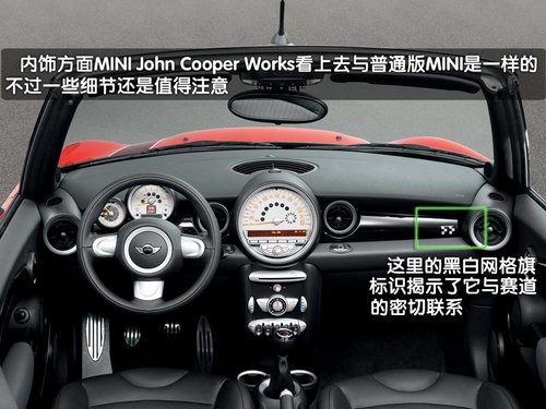 MINI中国大赛前瞻 实拍MINI SUV(多图)(5)