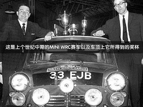 MINI中国大赛前瞻 实拍MINI SUV(多图)