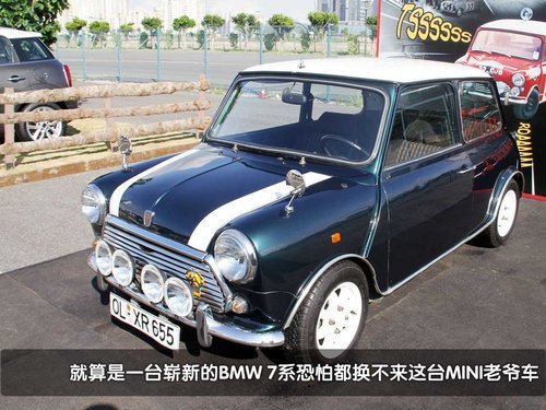 MINI中国大赛前瞻 实拍MINI SUV(多图)(2)