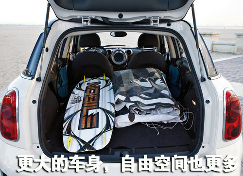 MINI中国大赛前瞻 实拍MINI SUV(多图)(4)