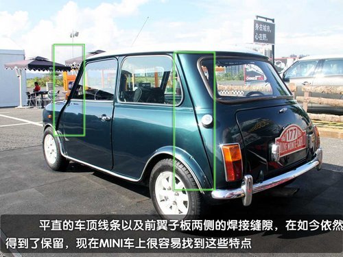 MINI中国大赛前瞻 实拍MINI SUV(多图)(2)