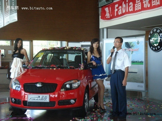 Fabia晶锐2011年度车型包头升级上市