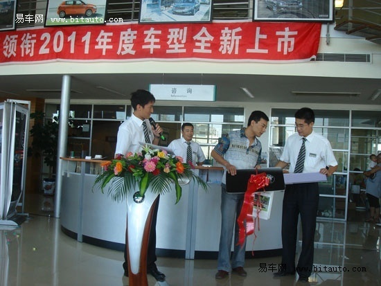 Fabia晶锐2011年度车型包头升级上市