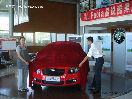 Fabia晶锐2011年度车型包头升级上市