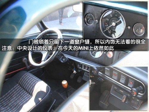 SUV、老爷车 MINI中国任务车型欣赏(图)(2)